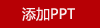 鲜记悠享果礼果干礼盒1.006kg