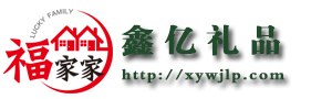 天津鑫亿万嘉商贸有限公司